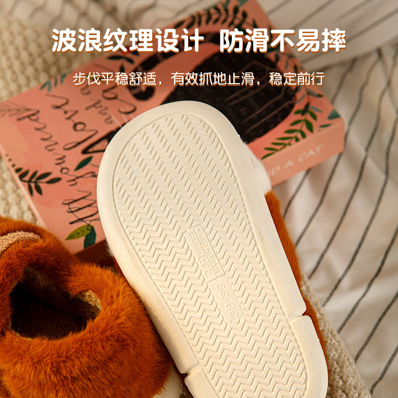Cozy Cat Paw Slippers